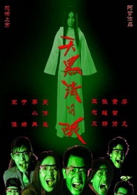 麻豆片